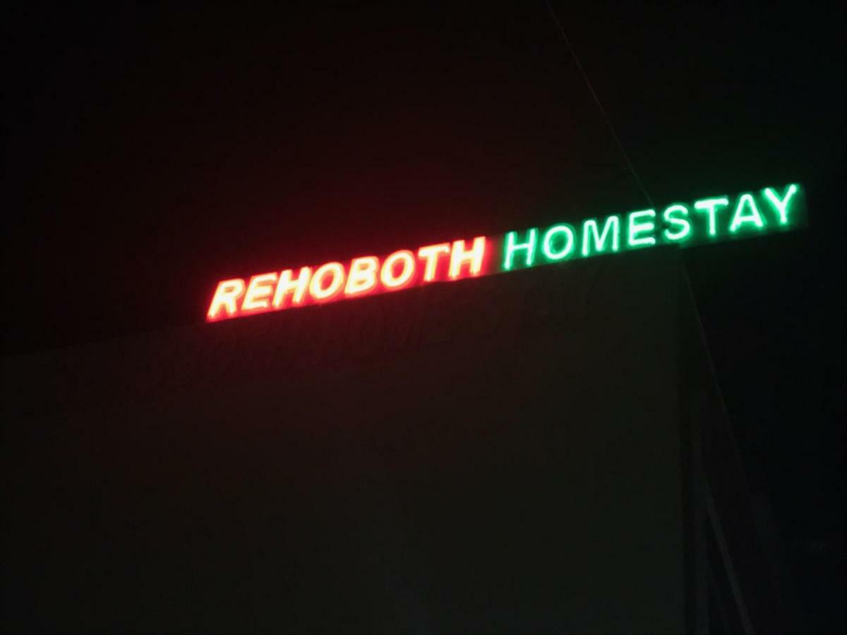 Rehoboth Home Stay กันยากุมารี ภายนอก รูปภาพ